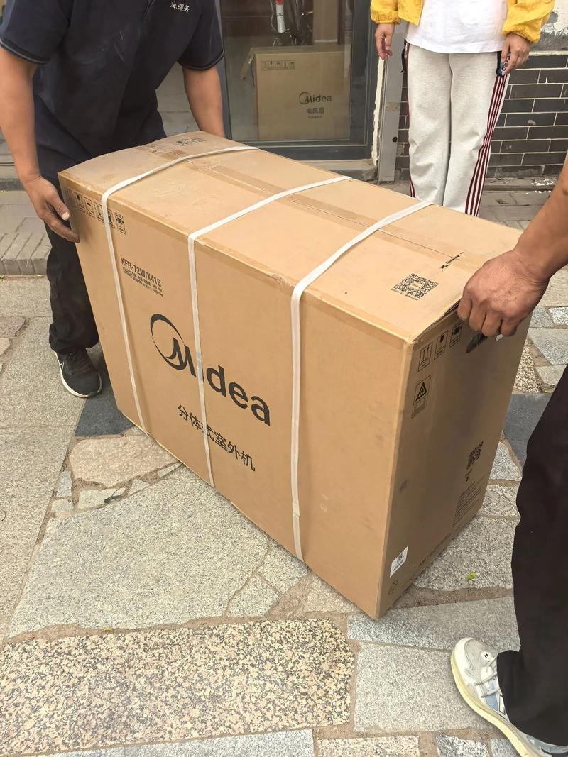 荣昌区家电行业发展动态观察