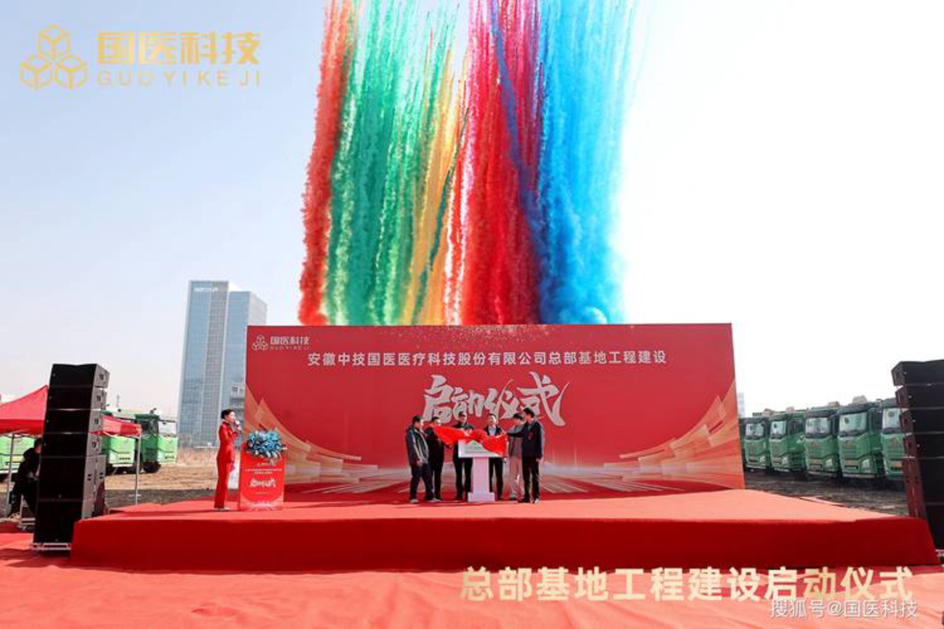 端端电器